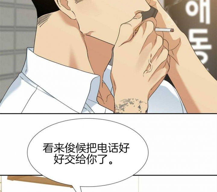 疯狗强尼电影漫画,第111话2图