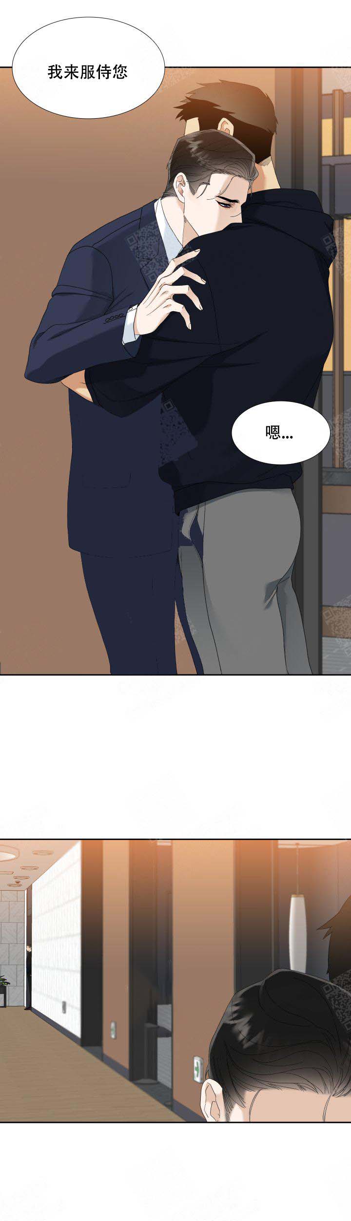 疯狗奥拉夫漫画,第44话5图