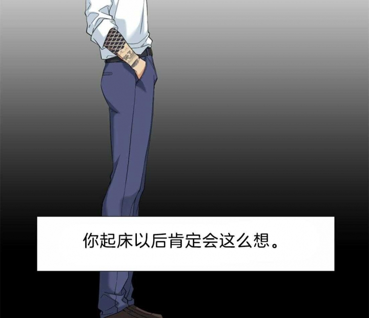 疯狗强尼电影漫画,第115话4图