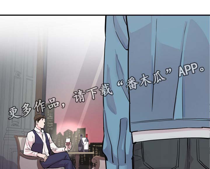 娱乐圈拍档漫画,第44章： 自作主张的代价4图