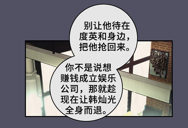 第62章：最耀眼的明星0