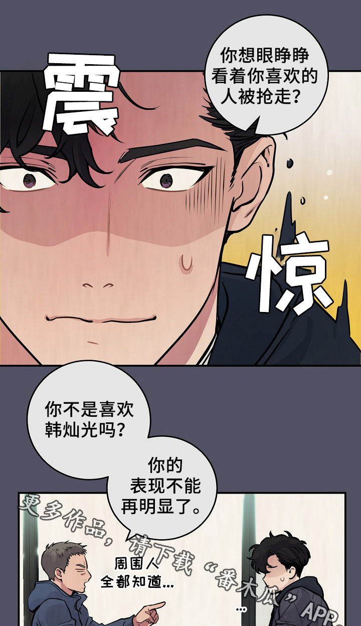 第62章：最耀眼的明星1