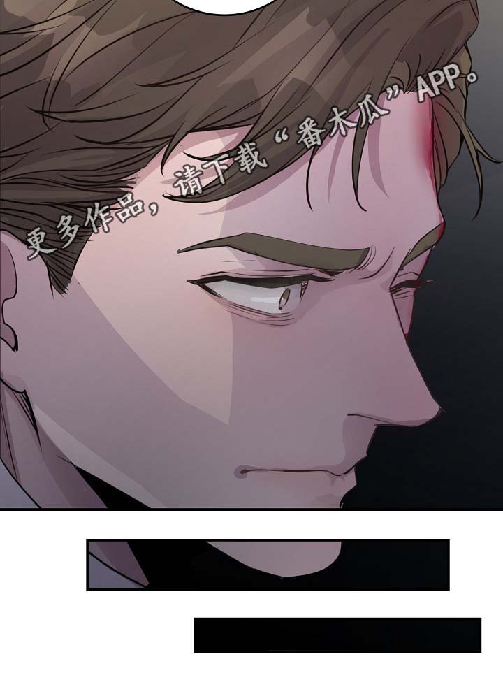 娱乐圈拍档漫画,第74章：约见4图