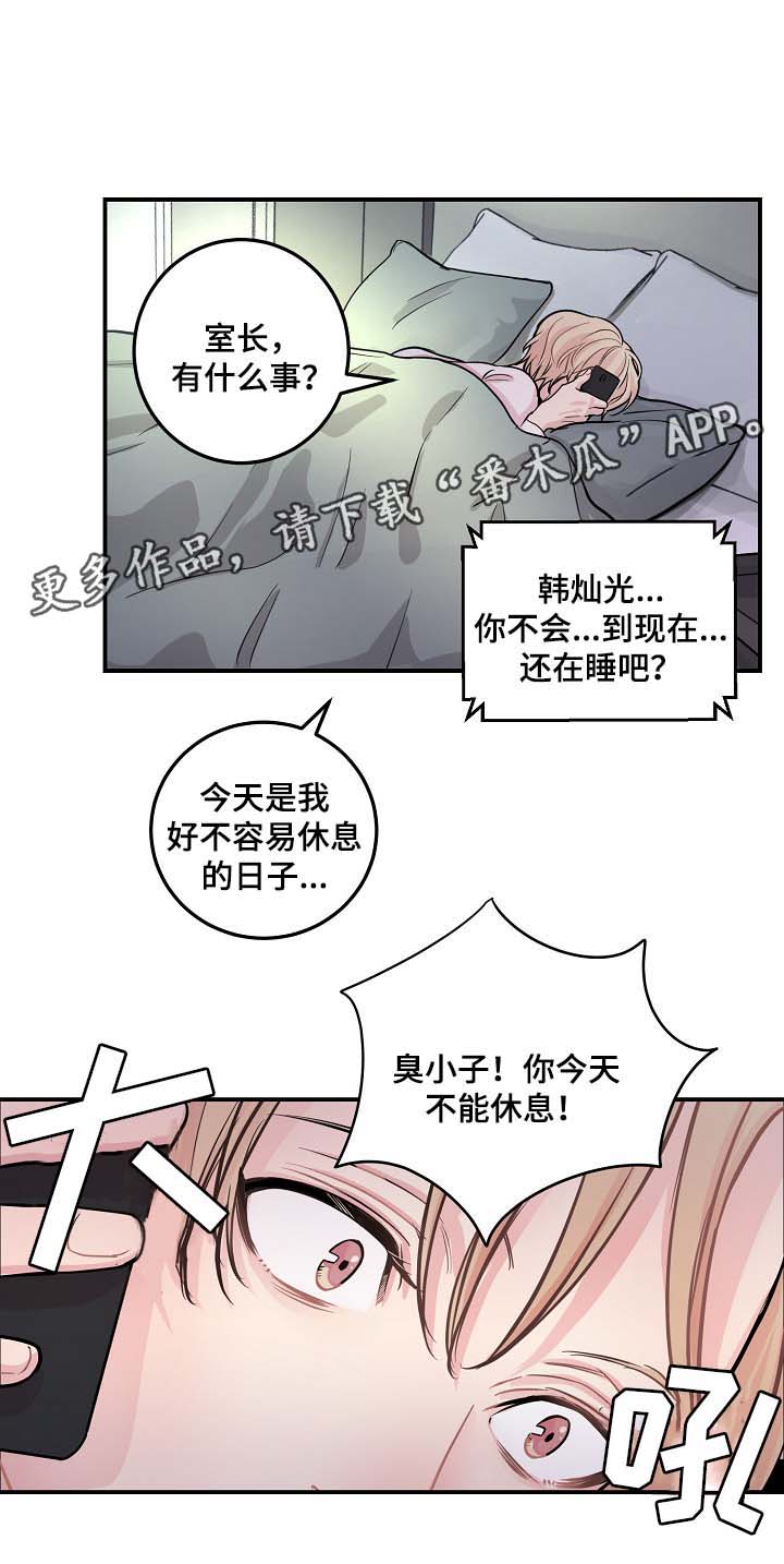 第43章：算计1