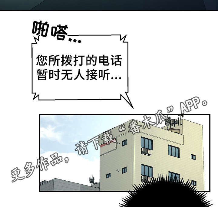 第54章：韩灿光在哪1
