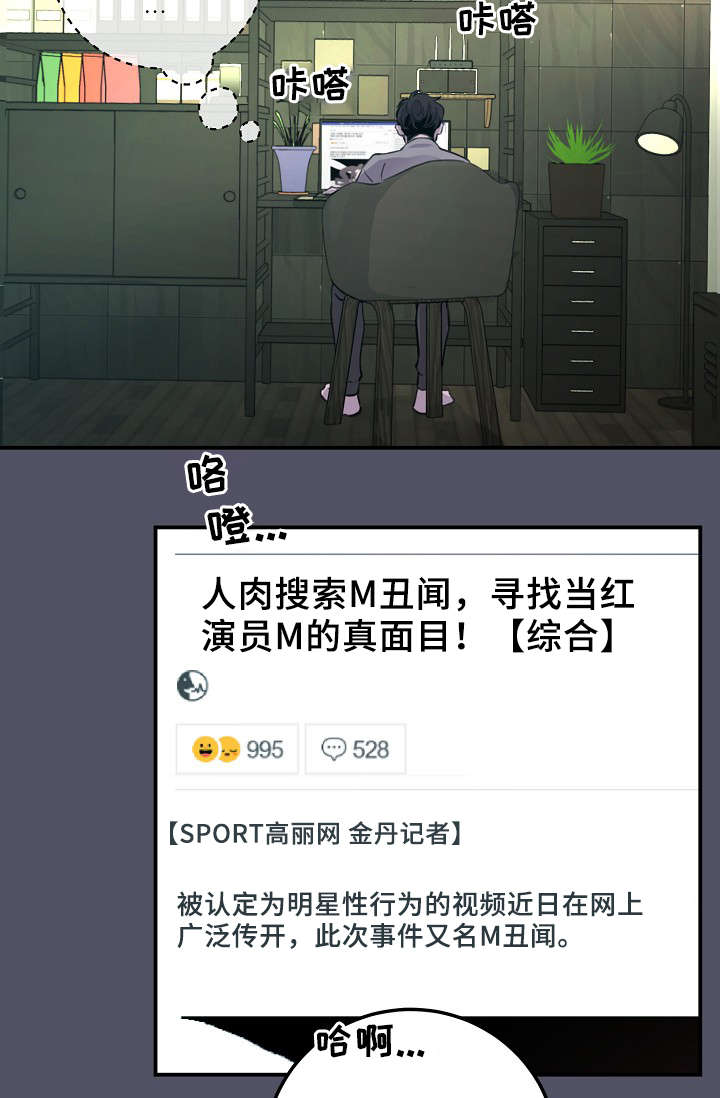 第54章：韩灿光在哪4