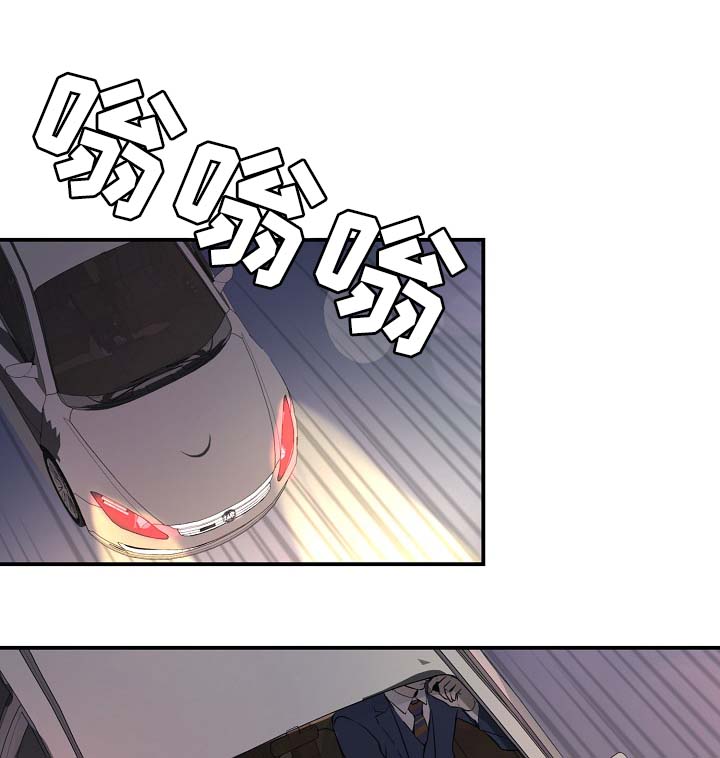 什么是拍档公司漫画,第39章：材吴离职1图