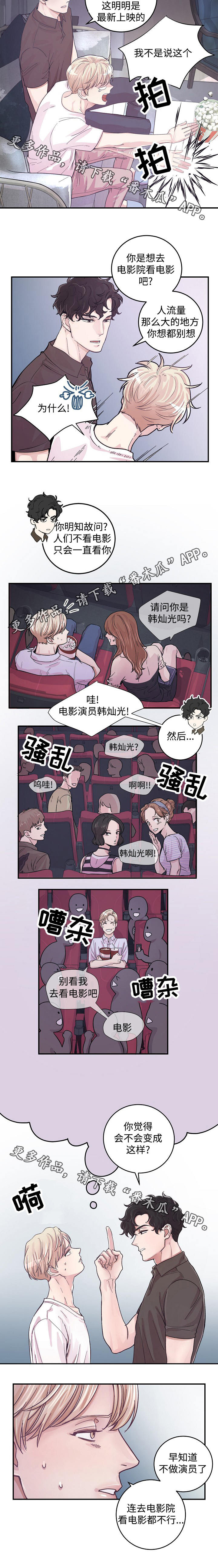 第22章：外出1