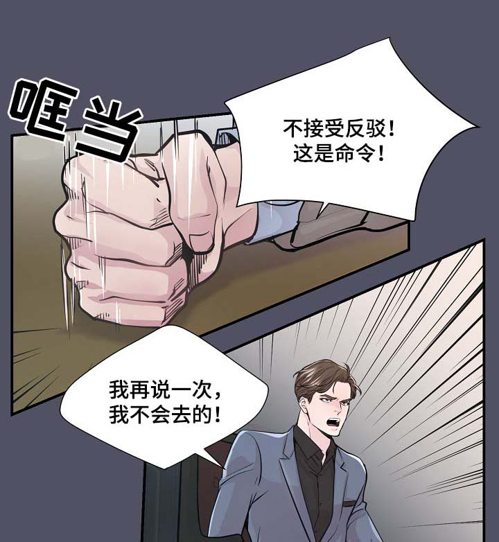第38章：美国留学3