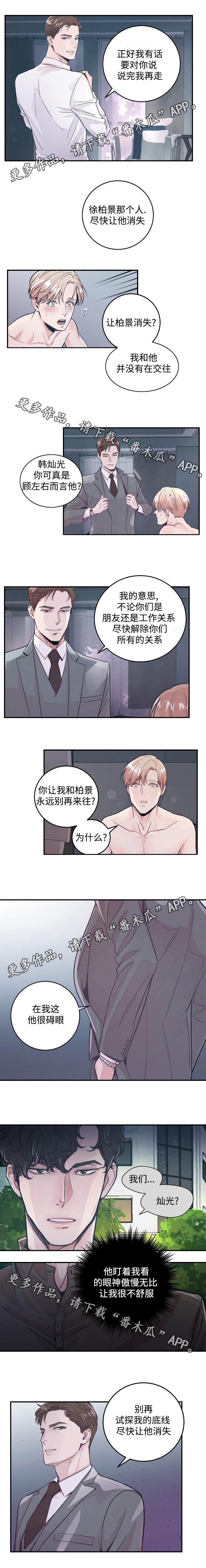 第28章：情景剧2