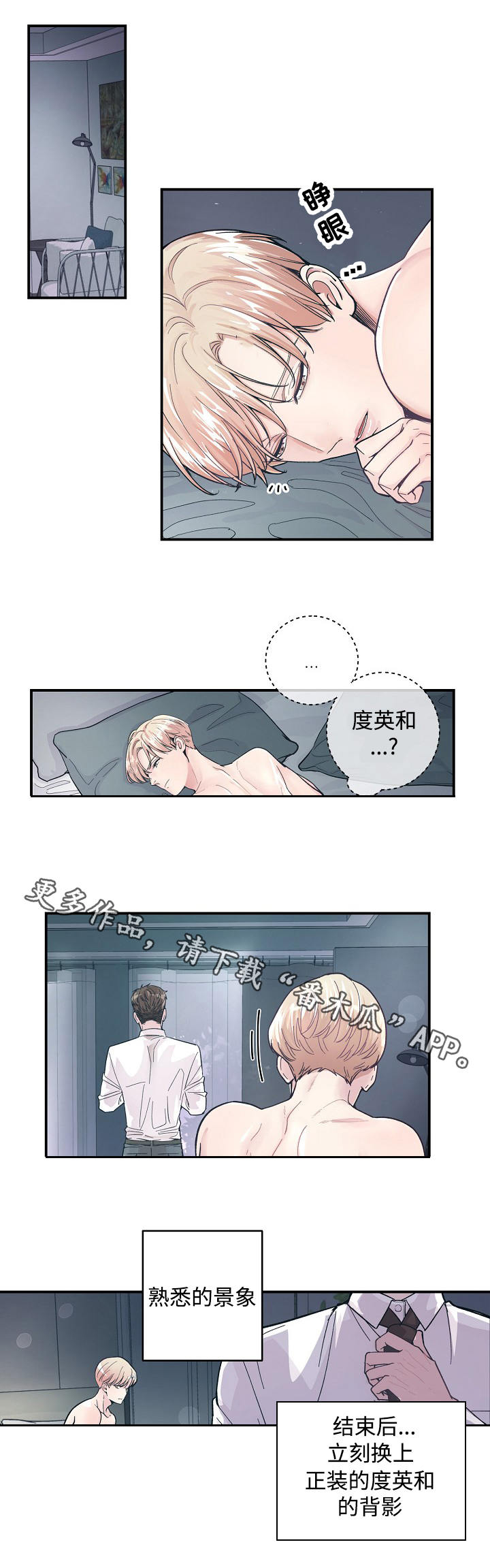 第28章：情景剧0