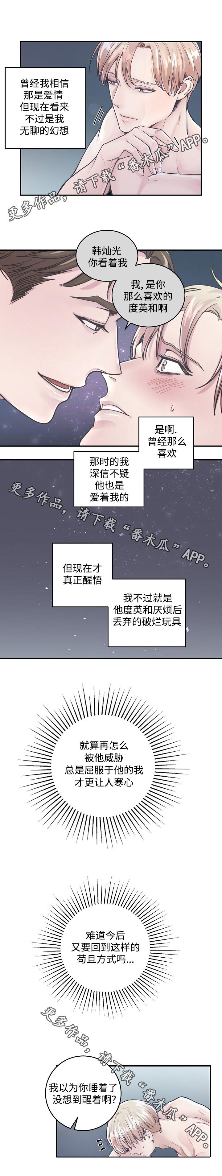 第28章：情景剧1