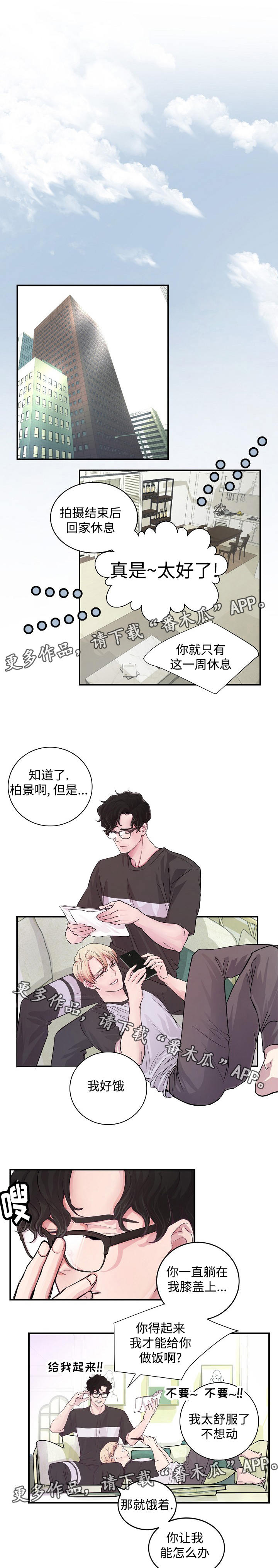 第11章：唠叨0