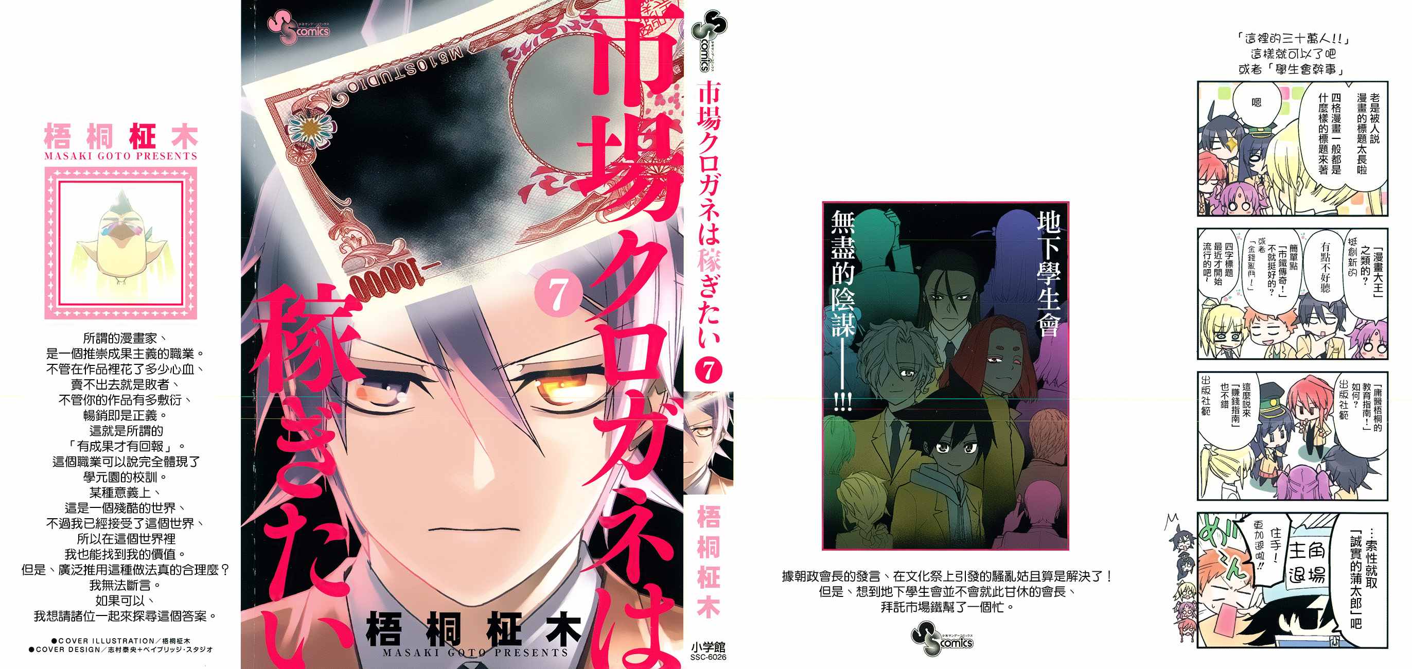 第48话0