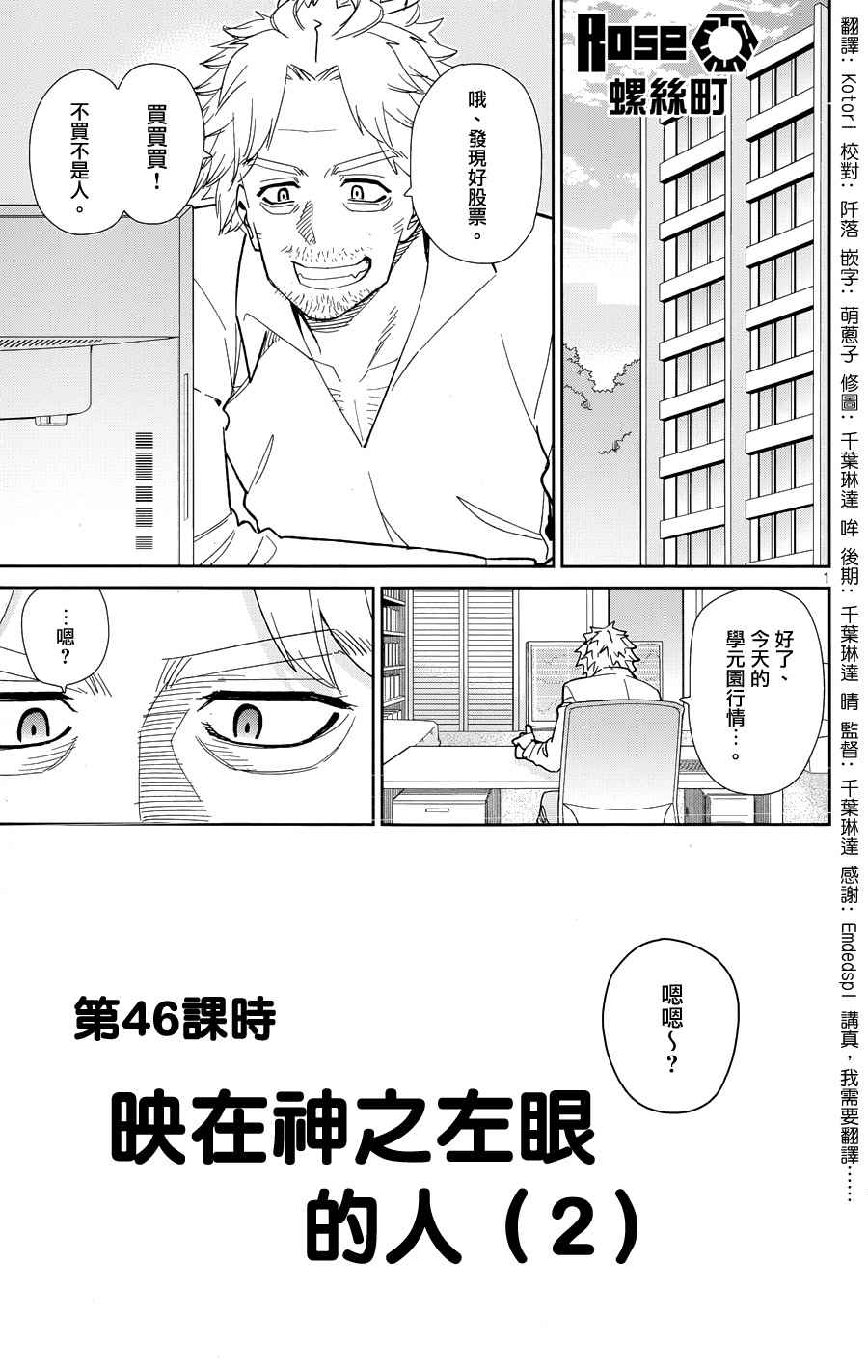 第46话0