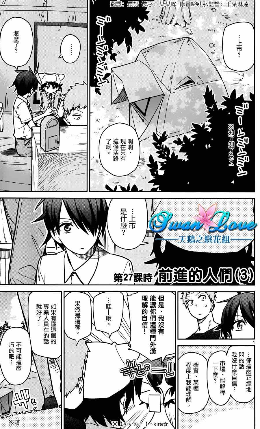 第27话0