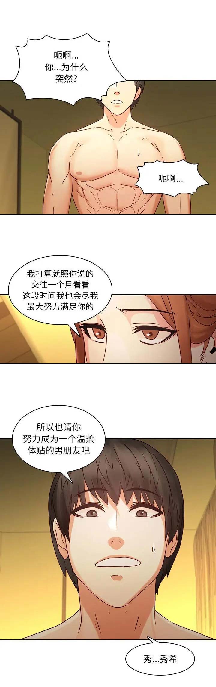 第46话0