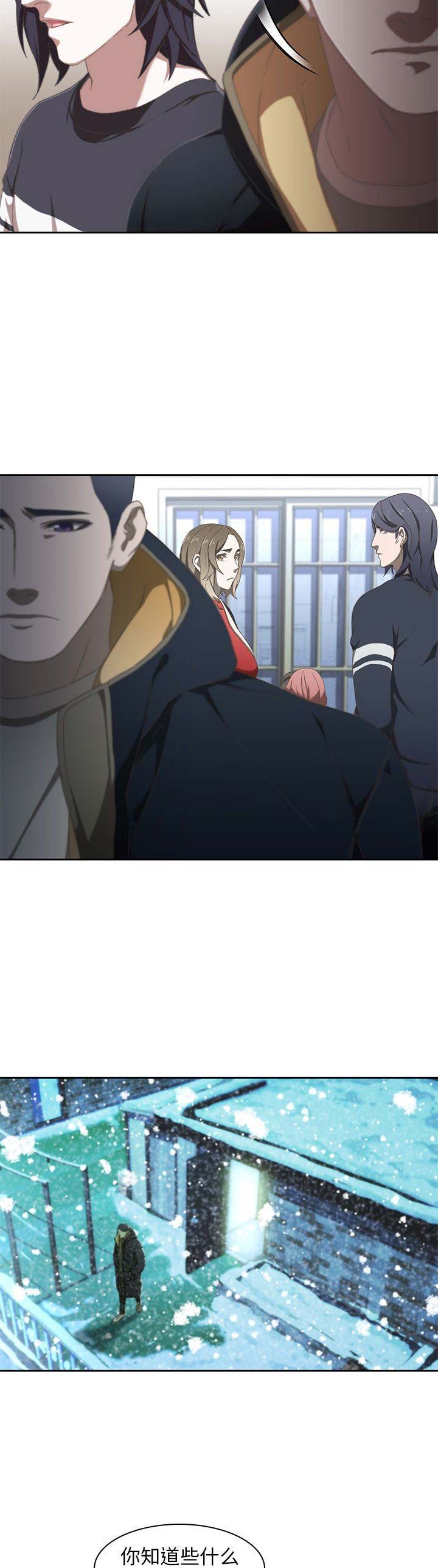 第24话1