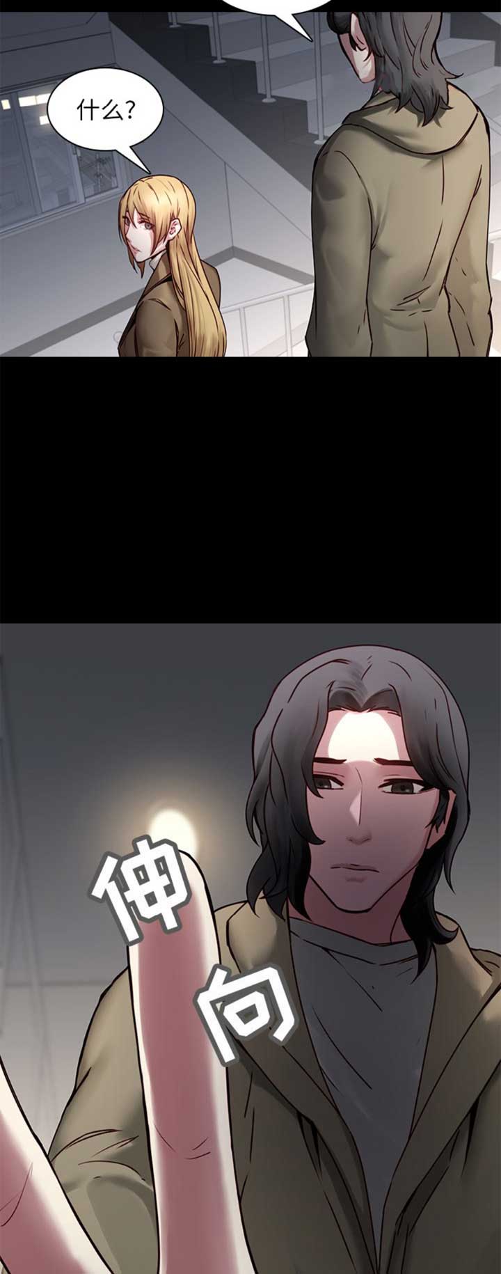 第61话2