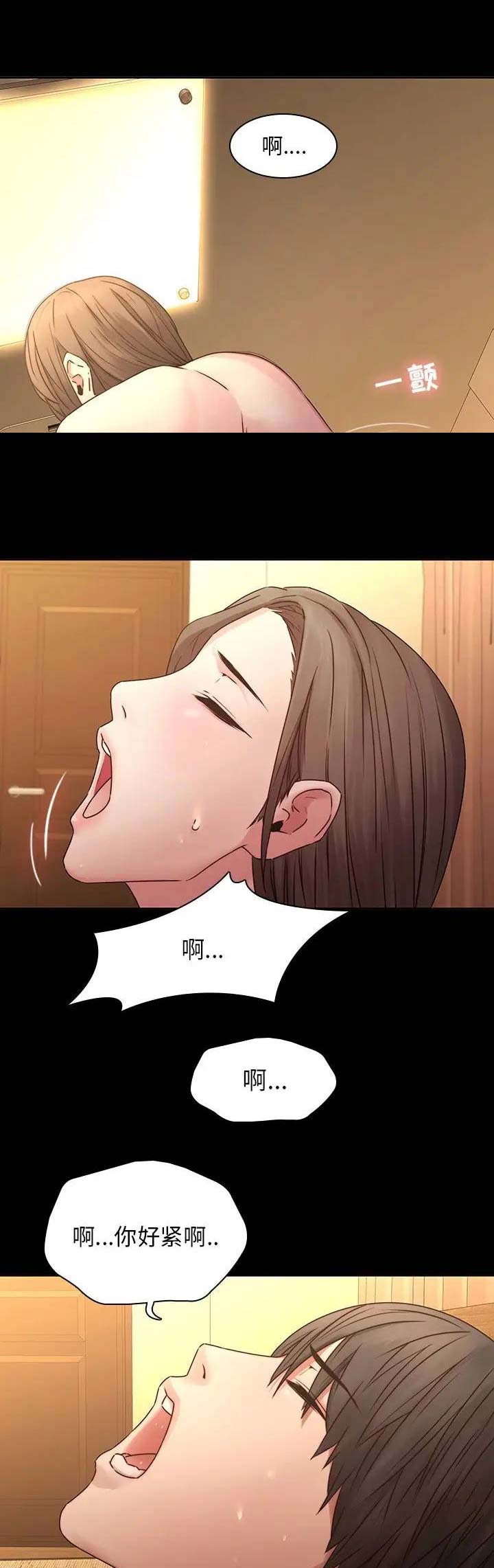 第47话3