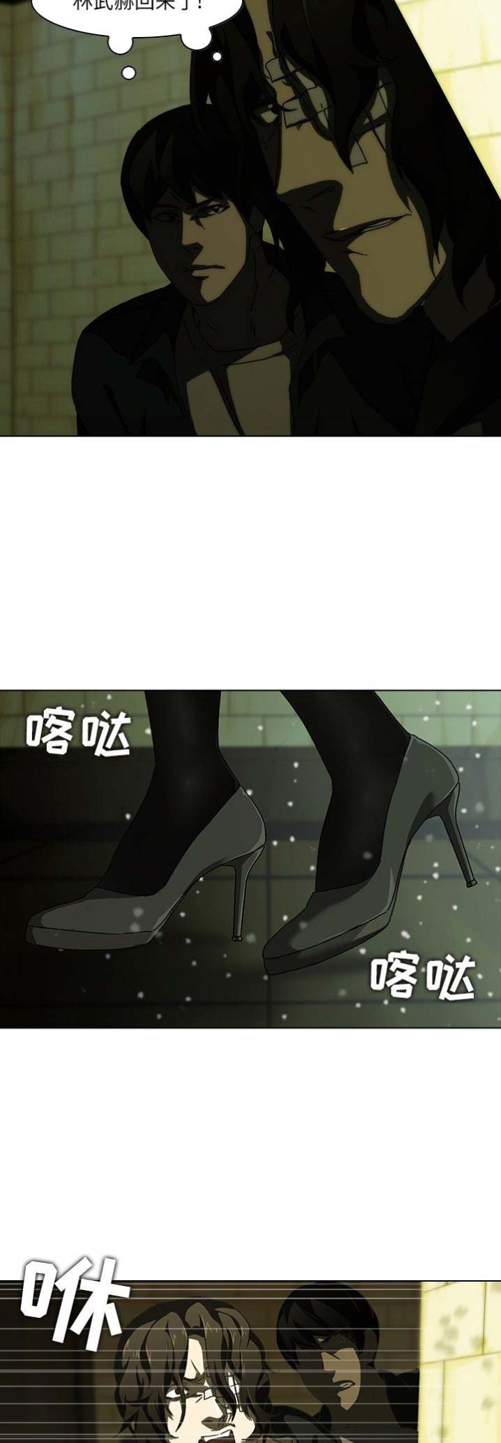 第14话2