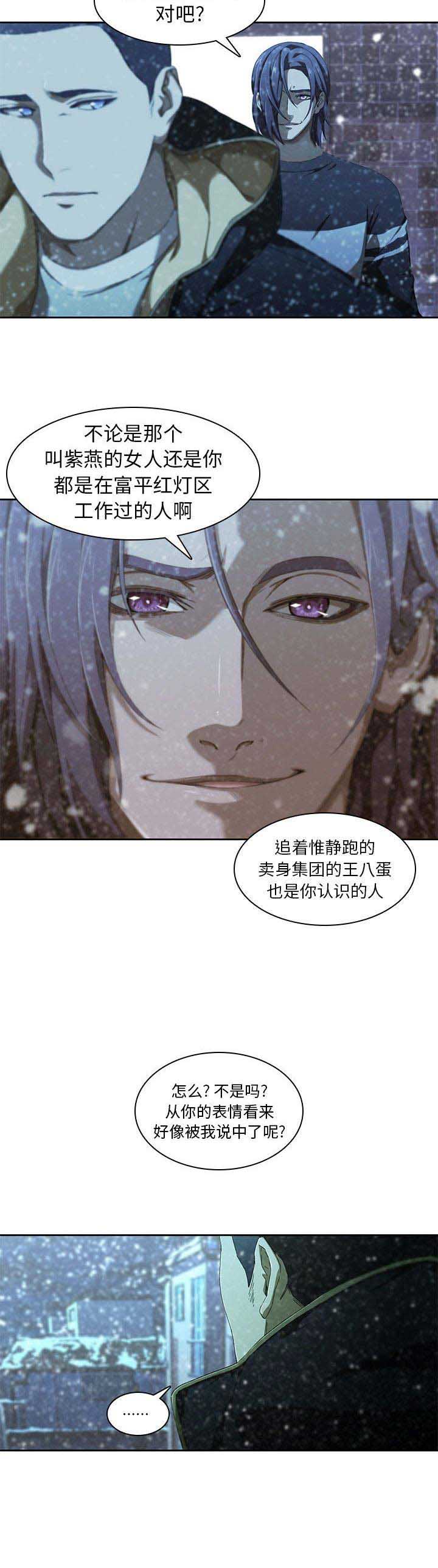 第24话2