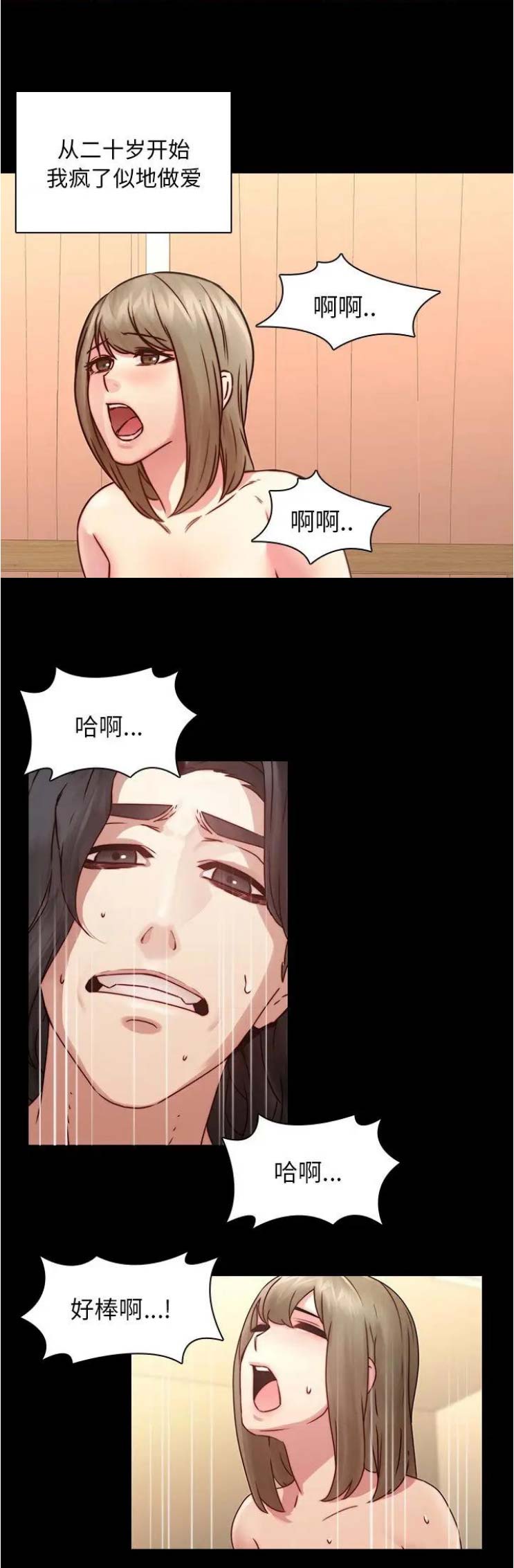 第53话4