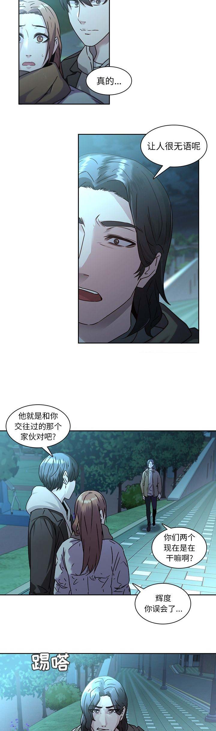 第42话1