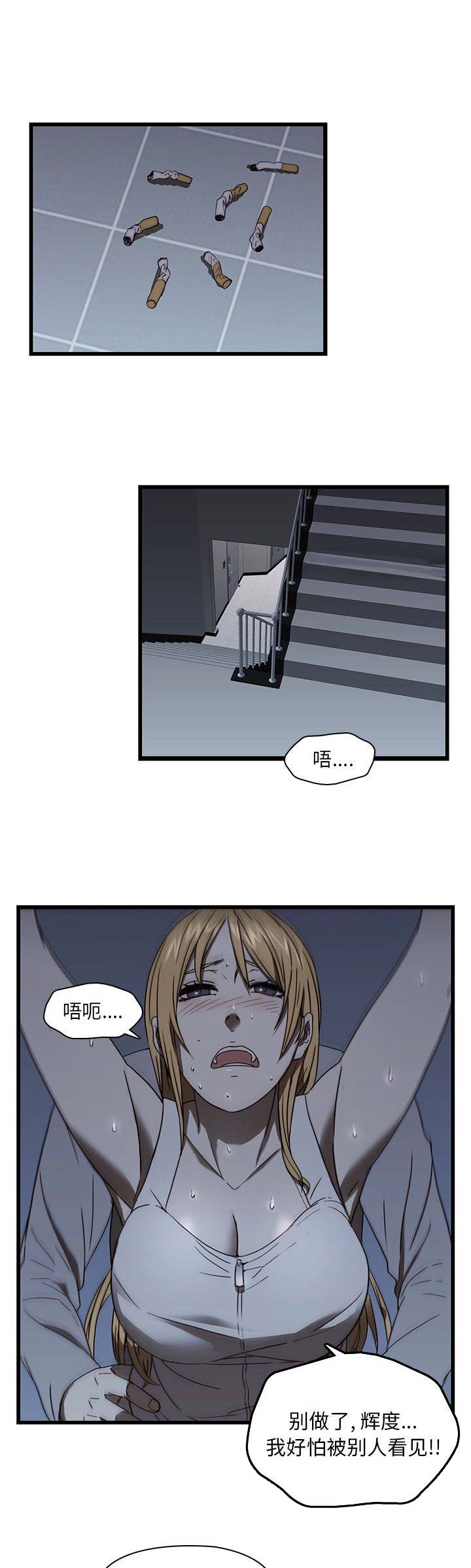 第40话0