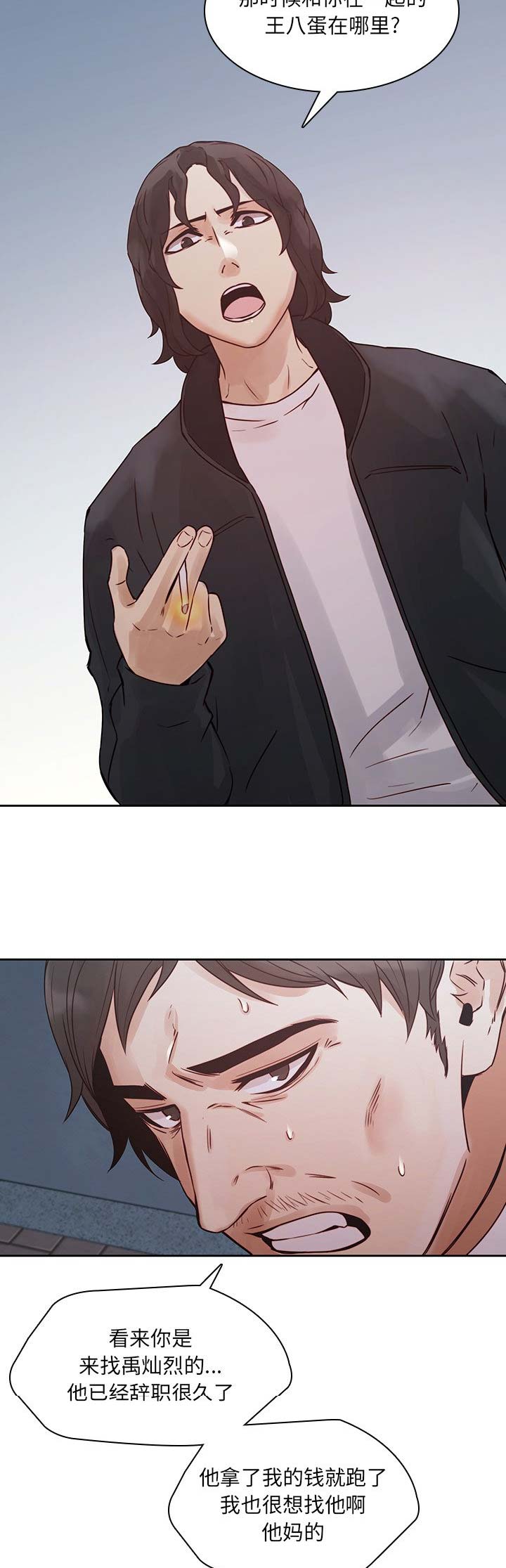 第56话3