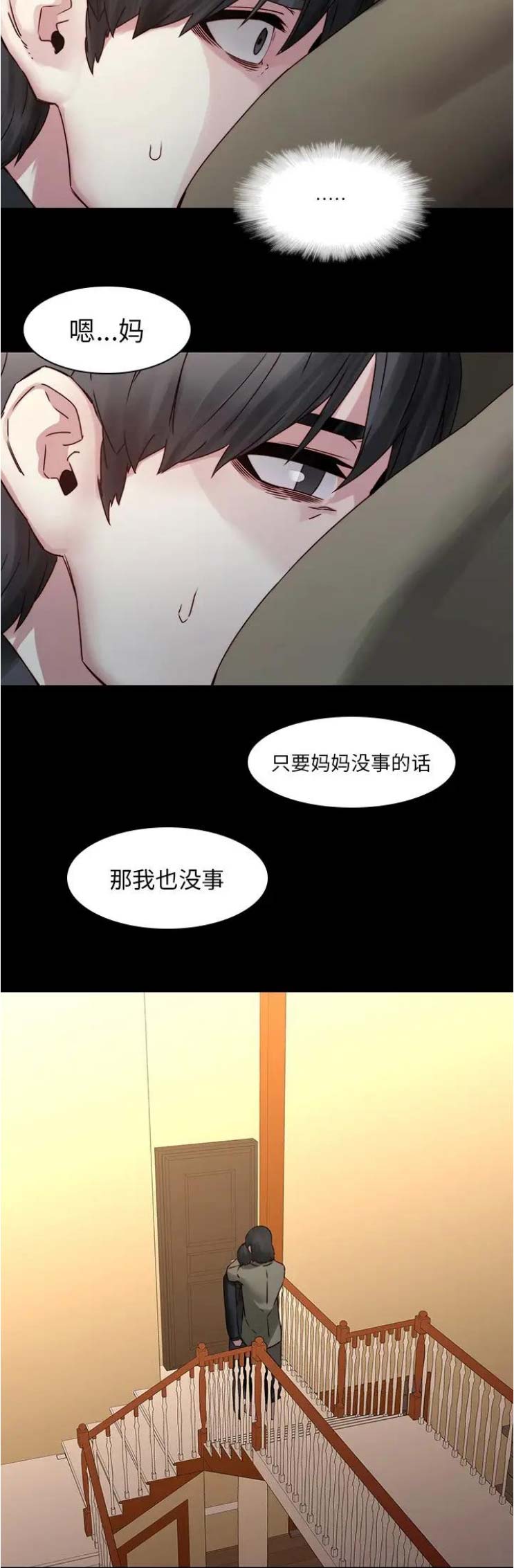 第53话3