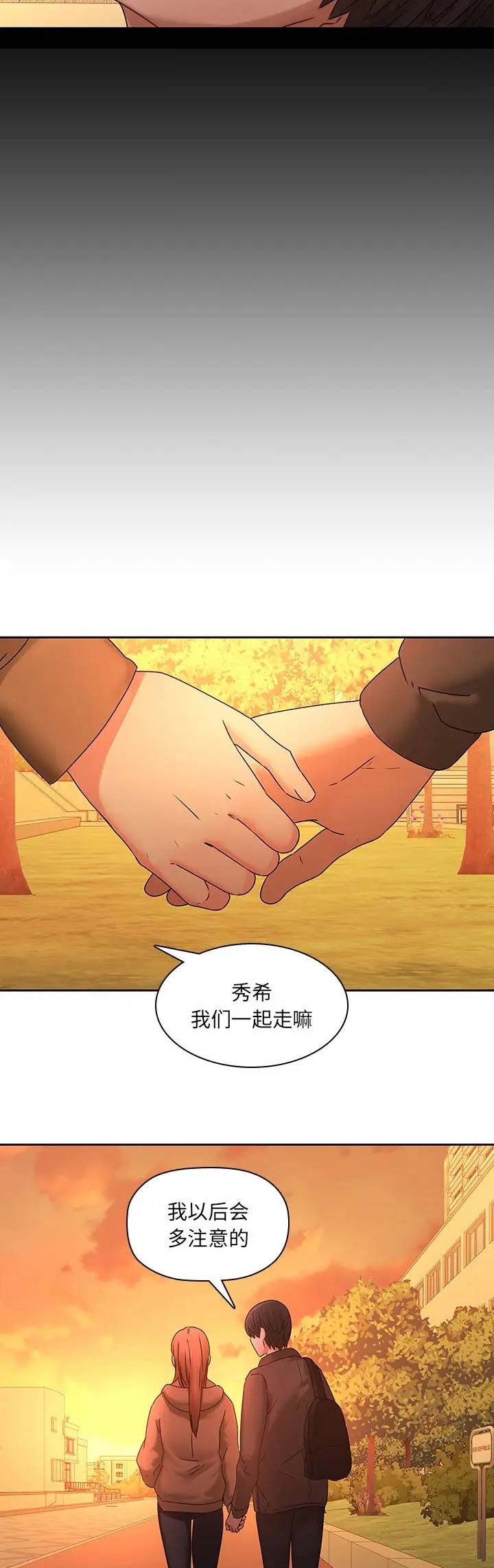 第47话4