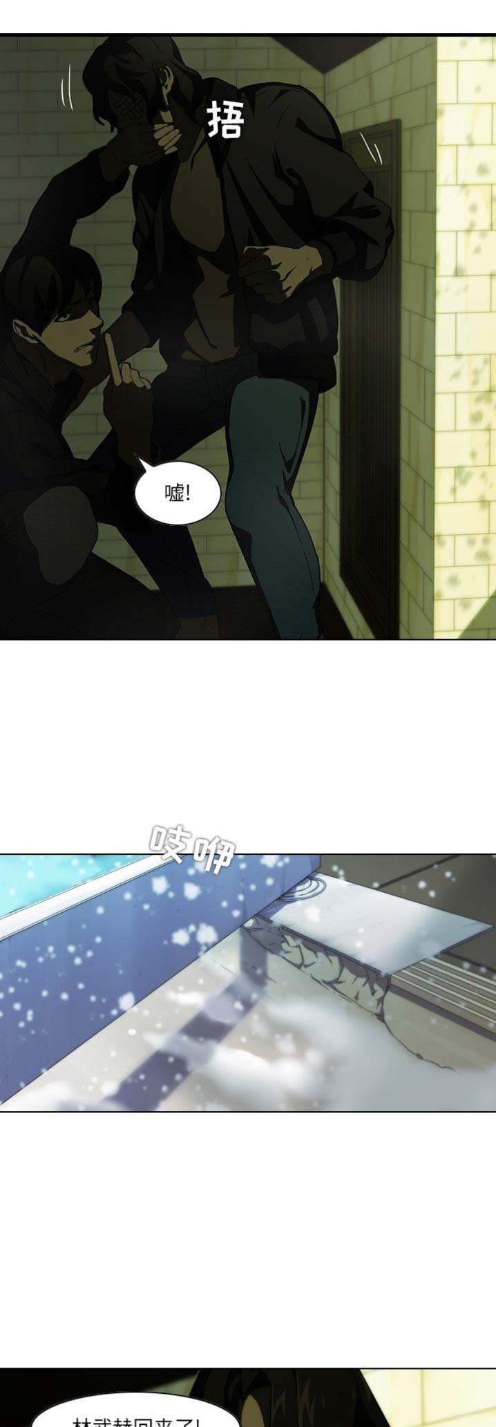 第14话1