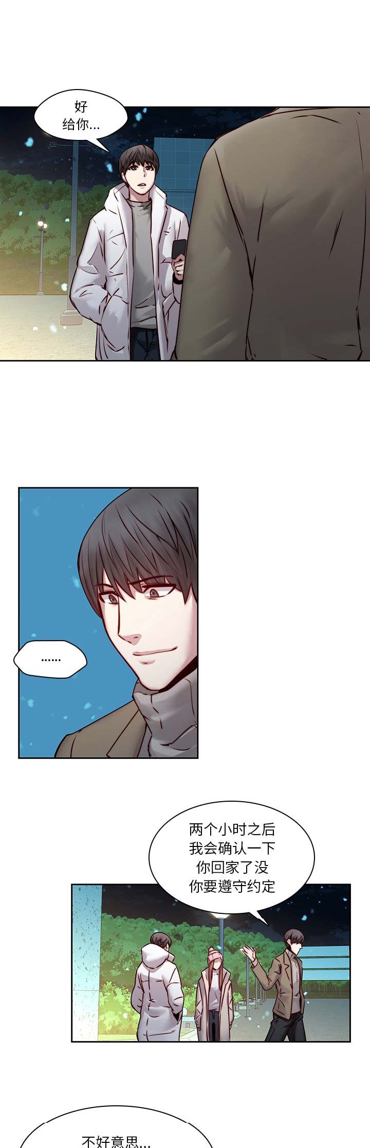 第57话0