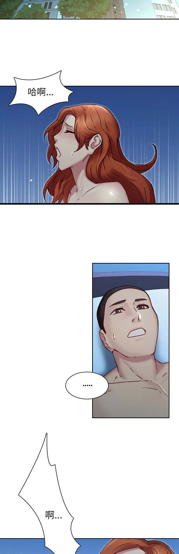 第57话3