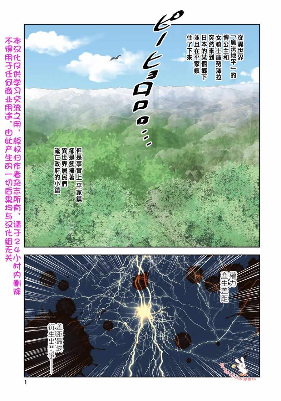 第8话0