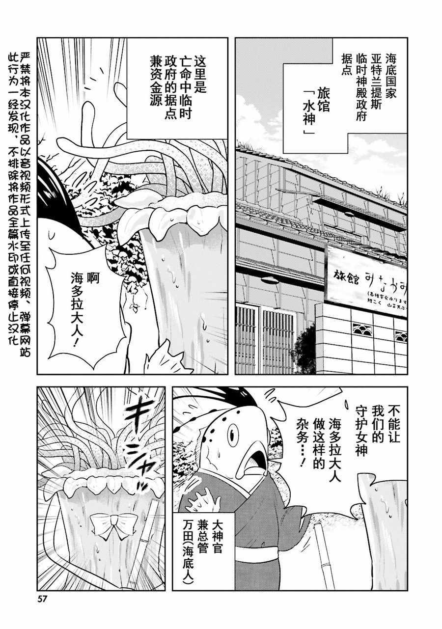 第10话2