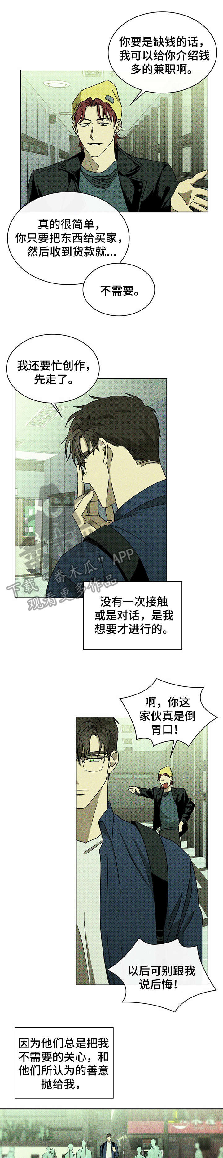 第12章：条件0