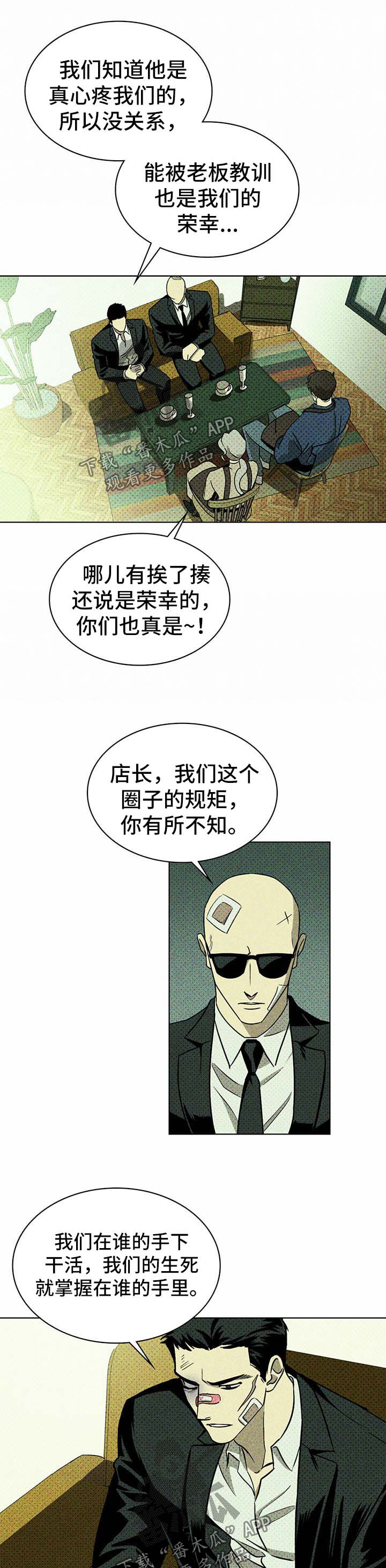 第14章：模特3