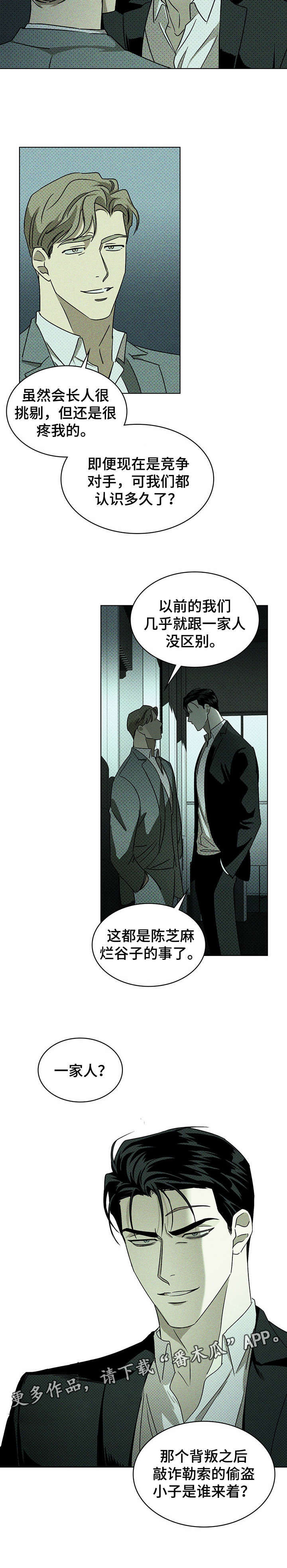 第13章：动手2