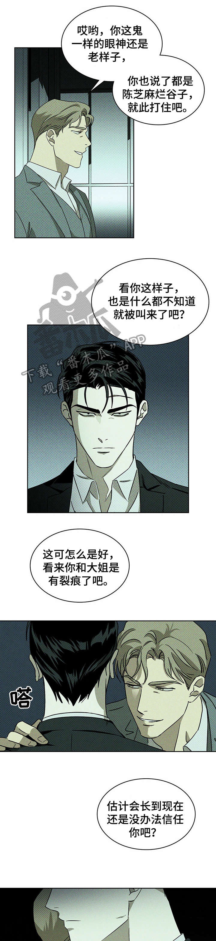 第13章：动手3