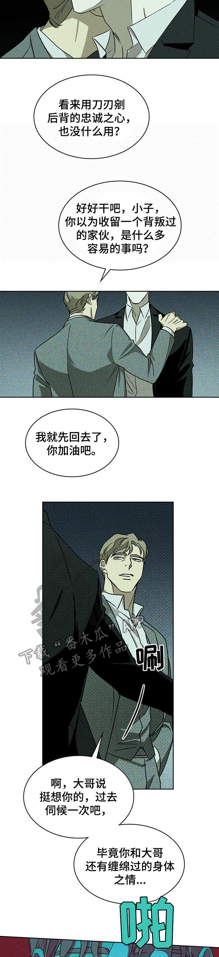 第13章：动手4