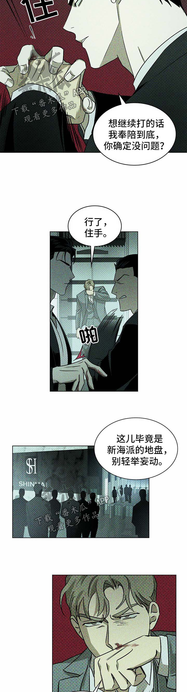 第16章：解释2