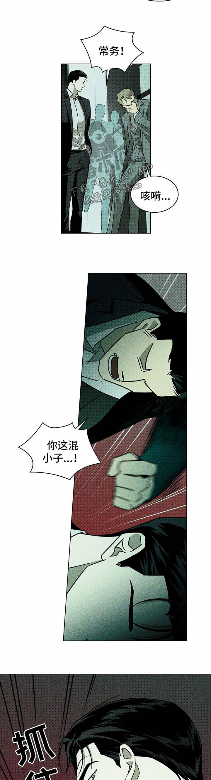 第16章：解释1