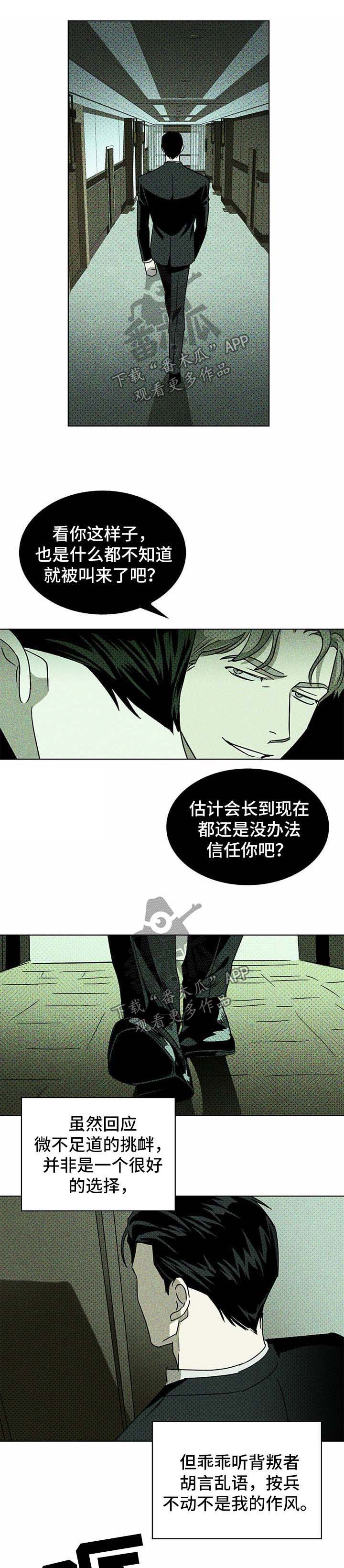 第16章：解释4