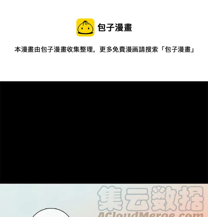 努娜的魔法商店为什么看不了漫画,301图