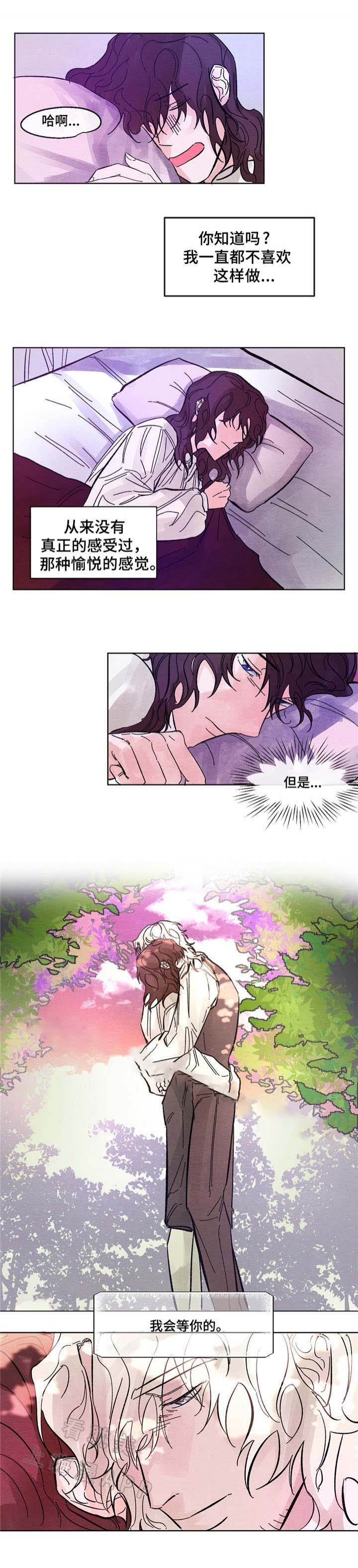 分享爱心400字作文漫画,第10话5图