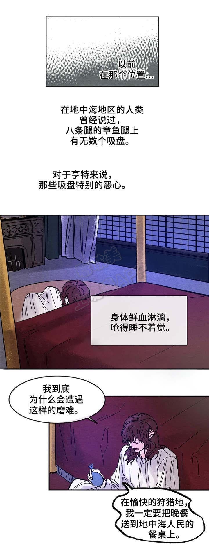 分享爱心400字作文漫画,第10话2图