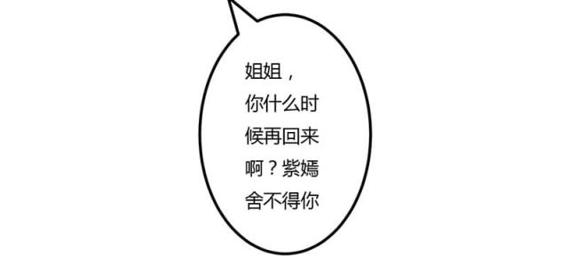 第46话3