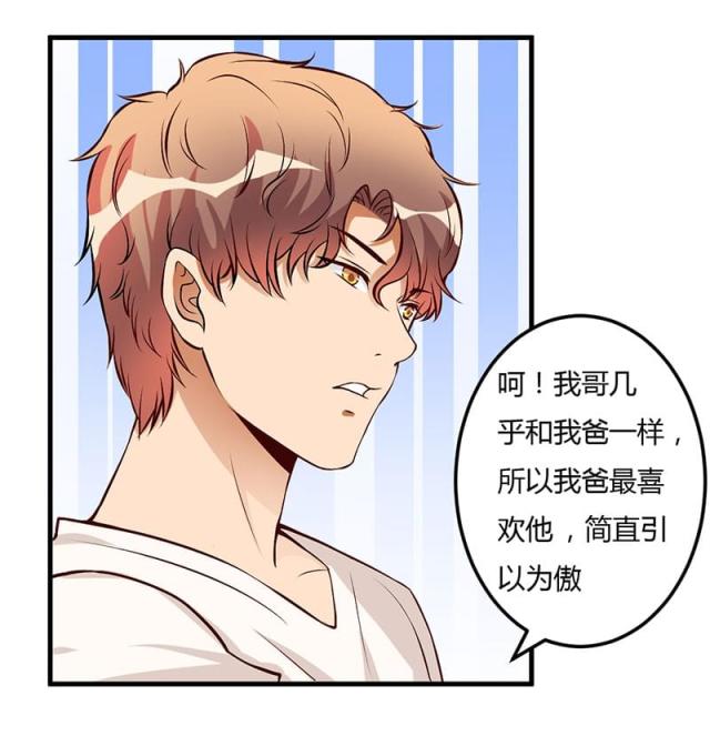 第57话2